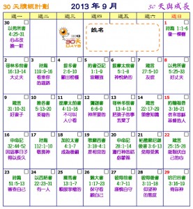 Microsoft Word - 2013-09-Sep_Ch