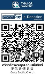 QR-Code E-Donation